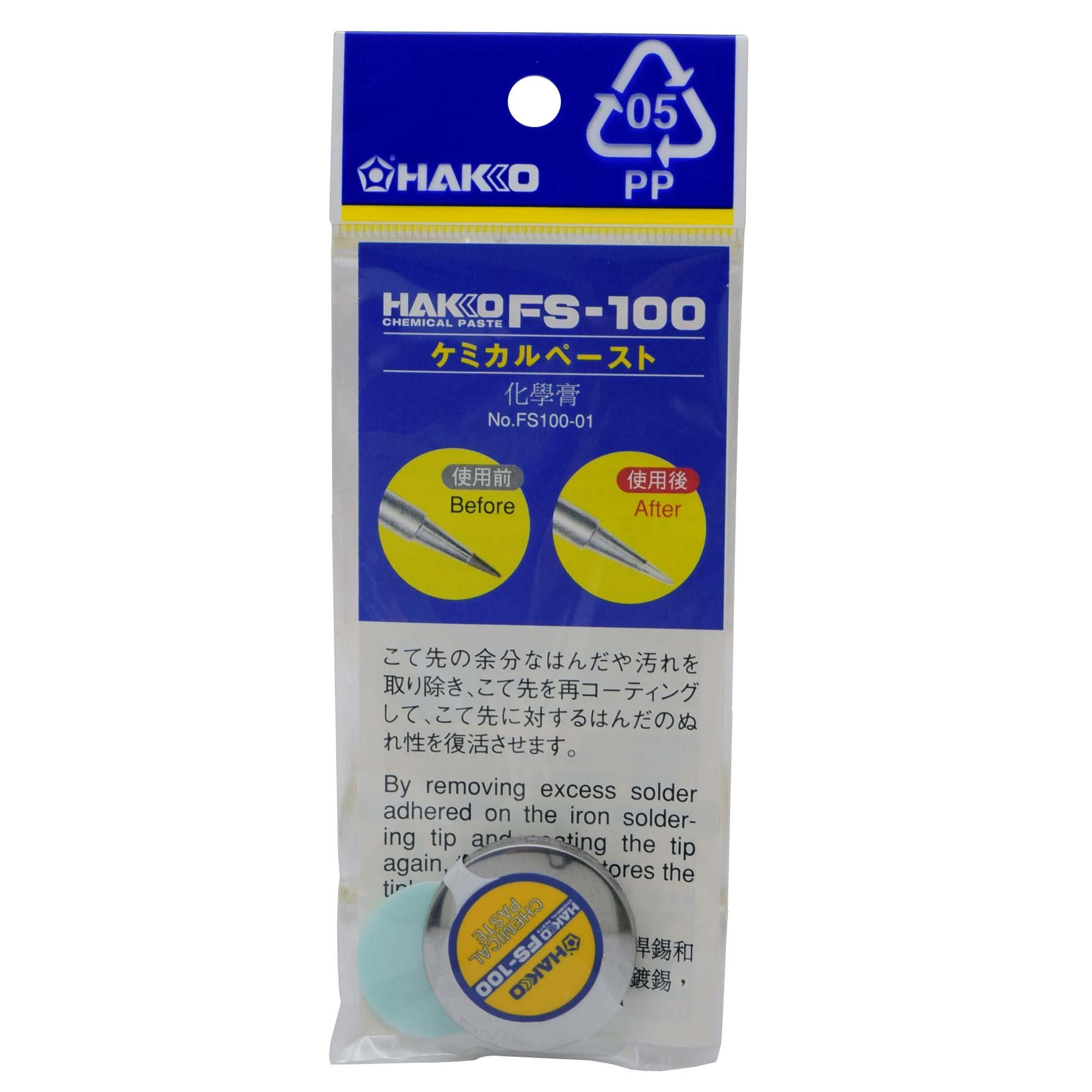 Amazon | 白光(HAKKO) こて先クリーナー水入らず No.599B-01 & こて先